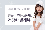 JULIE'S SHOP